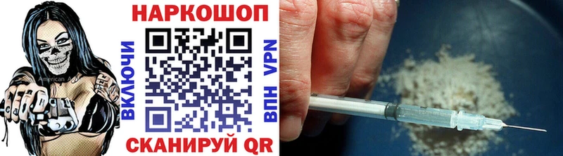 Наркошоп купить Канабис  Alpha PVP  АМФЕТАМИН  Гашиш  МЕФ  COCAIN  Починок