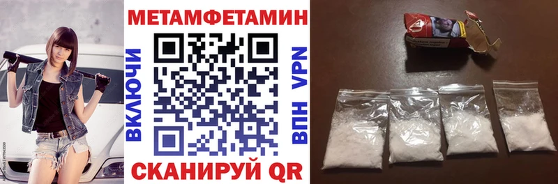 Купить  Починок  Амфетамин Розовый 