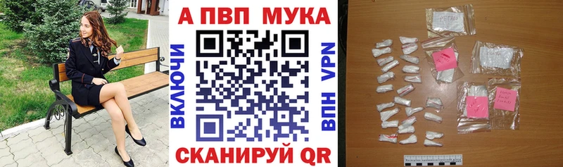 Купить где  Починок  А ПВП крисы CK 