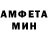 Амфетамин 97% Tweetug We12