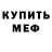АМФЕТАМИН VHQ Ka Rina