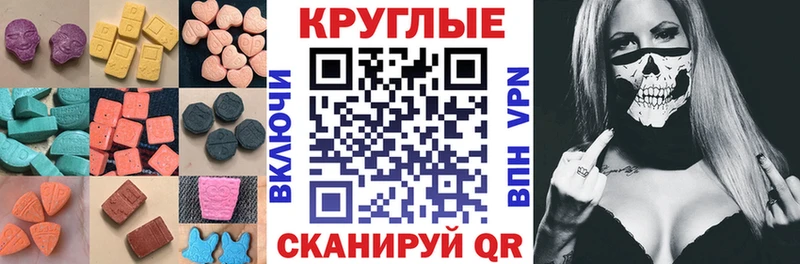ЭКСТАЗИ бентли Купить закладки Починок