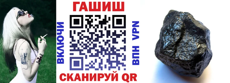 Купить  Починок  ГАШИШ Cannabis 