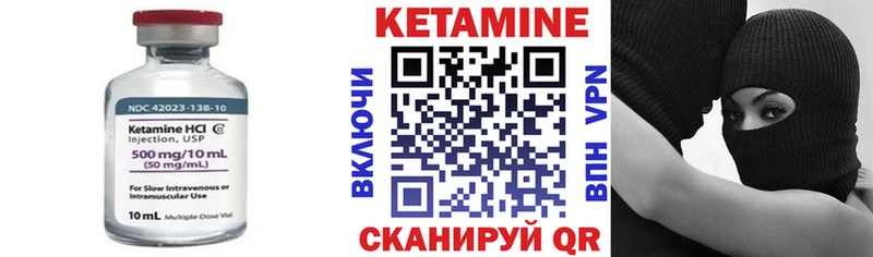 Купить закладки  Починок  КЕТАМИН VHQ 