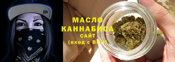 бутират Иннополис