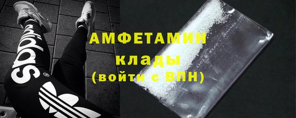 ALPHA PVP Инсар