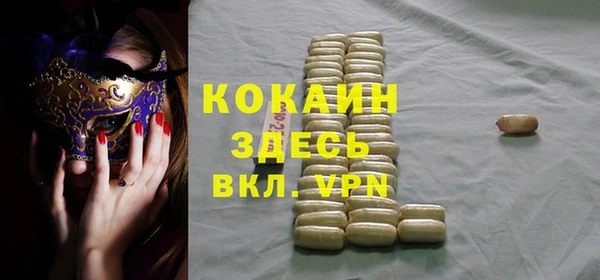 бутират Иннополис