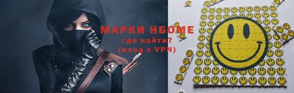 COCAINE Усинск