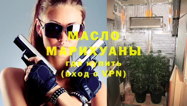меф Усолье-Сибирское