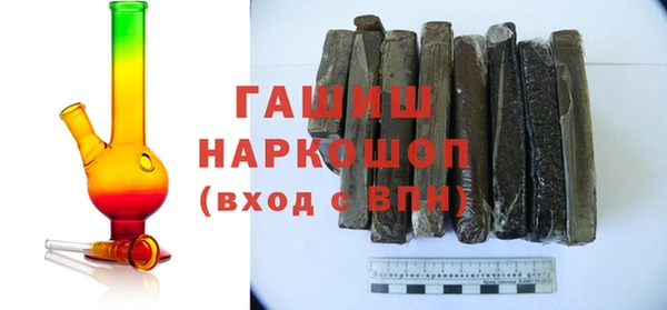 первитин Зеленокумск