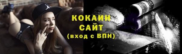 первитин Зеленокумск