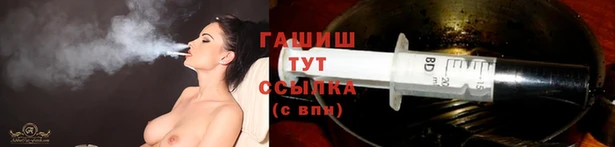 ALPHA PVP Инсар