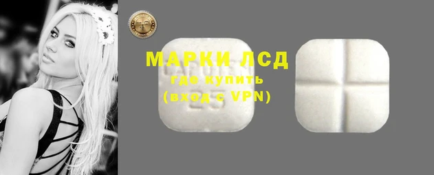 первитин Зеленокумск