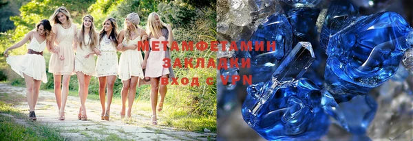 первитин Зеленокумск