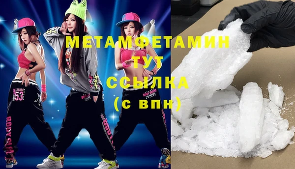 первитин Зеленокумск