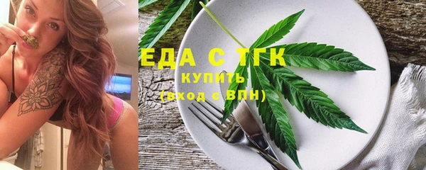 первитин Зеленокумск