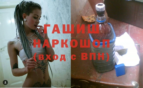 первитин Зеленокумск