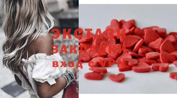 первитин Зеленокумск