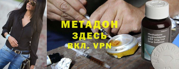 первитин Зеленокумск