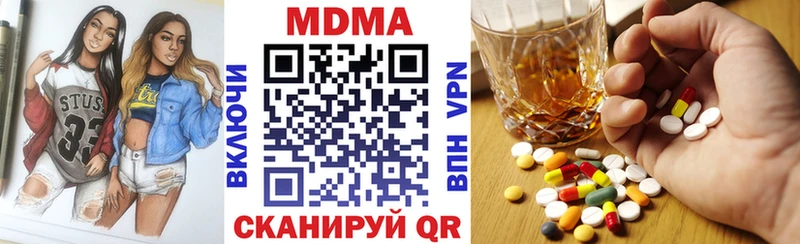 MDMA Molly Купить Починок