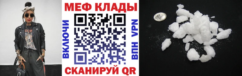 Купить  Починок  Меф кристаллы 