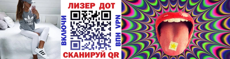 Марки 25I-NBOMe 1,5мг  Купить где  Починок 